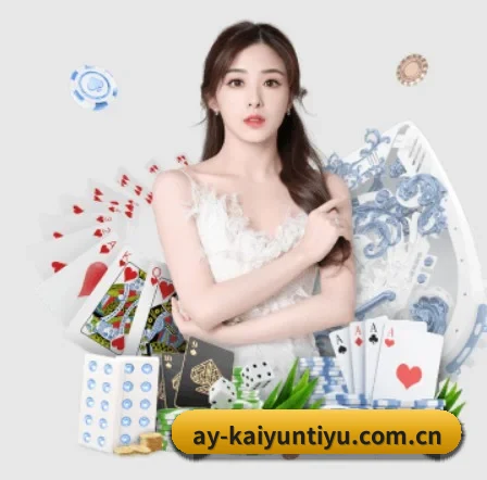 开云体育网页入口 APP - Kaiyun