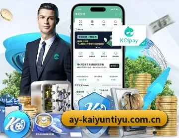 开云体育网页入口 APP 深度功能 - Kaiyun