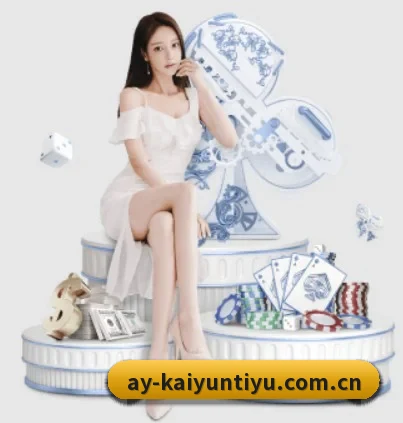开云体育网页入口 APP 界面 - Kaiyun